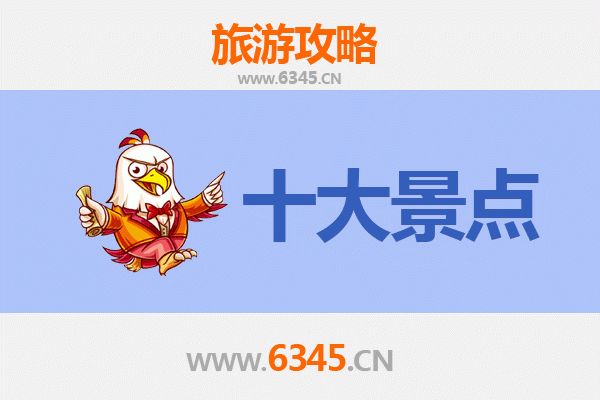 石家庄灵寿旅游攻略：五大必游景点探秘