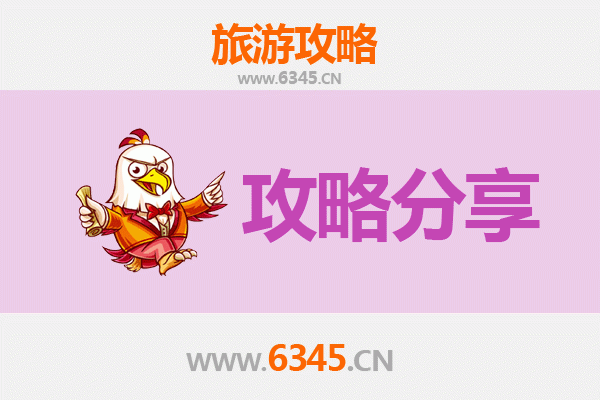 石家庄灵寿旅游攻略：跟团与自由行全方位对比