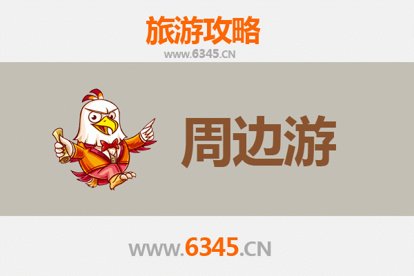 石家庄灵寿周边游全攻略：山水古韵与乡村风情之旅
