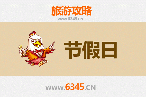 石家庄灵寿至承德避暑山庄清凉之旅全攻略