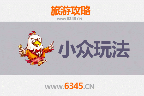 灵寿秘境探索：解锁石家庄周边的小众玩法与隐藏景点