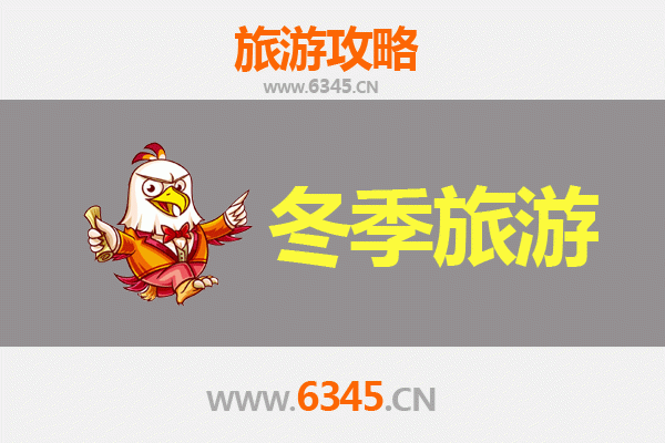 石家庄灵寿冬季旅游全攻略：冰雪奇缘与古韵风情