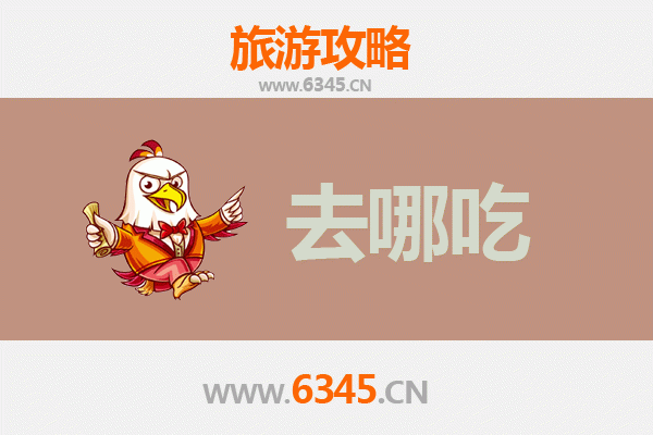 石家庄灵寿美食全攻略：品味地道特色，寻味舌尖上的乡愁