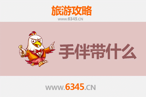 石家庄灵寿出发：南澳岛全攻略与特色手伴指南